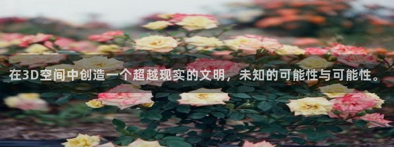 动漫共和国omofun下载：在3D空间中创造一个超越现实的文明，未知的可能性与可能性。