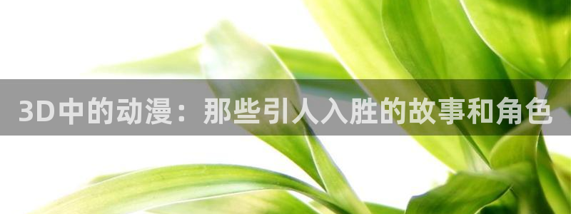omofun免费正版下载