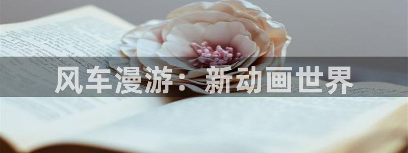 omofun下载无广告版