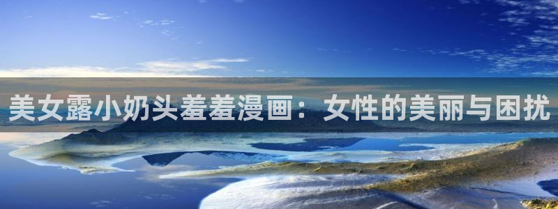 omofun动漫免费观看