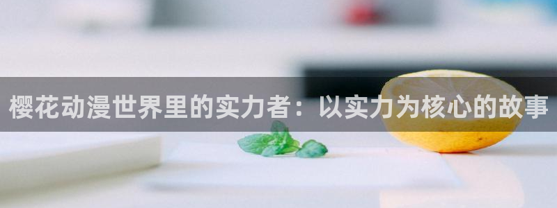 虫虫漫画正版