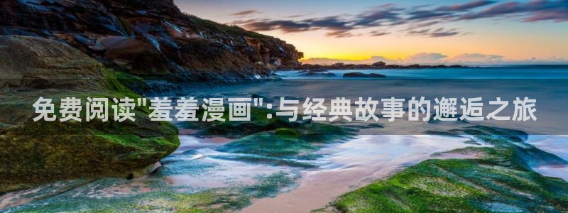omofun官方版网页